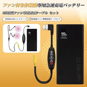 Amazon.co.jp: 空調作業服 バッテリー バートル Burtle AC100 AC130